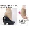 Alphax Heel Protection Heel Impact Cotton Blend Cushion Supporter, Black,