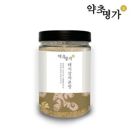 약초명가 돼지감자분말 250g Herbal Master Pig Potato Powder 250g