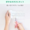 ミリオンエイド フェアチュービー 約9cm×1m Mサイズ ひじ用 伸縮 チューブ 包帯 1巻 MC-TB90