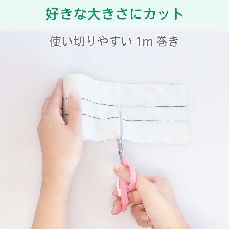 ミリオンエイド フェアチュービー 約9cm×1m Mサイズ ひじ用 伸縮 チューブ 包帯 1巻 MC-TB90