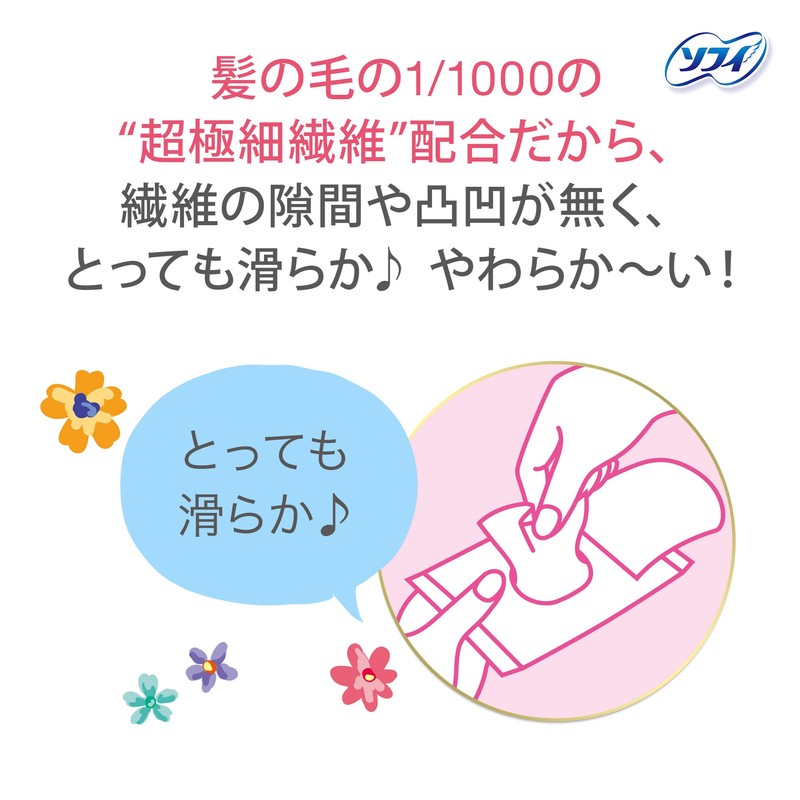 Sofy Delicate Wet Green Scent, 6 Sheets x 2