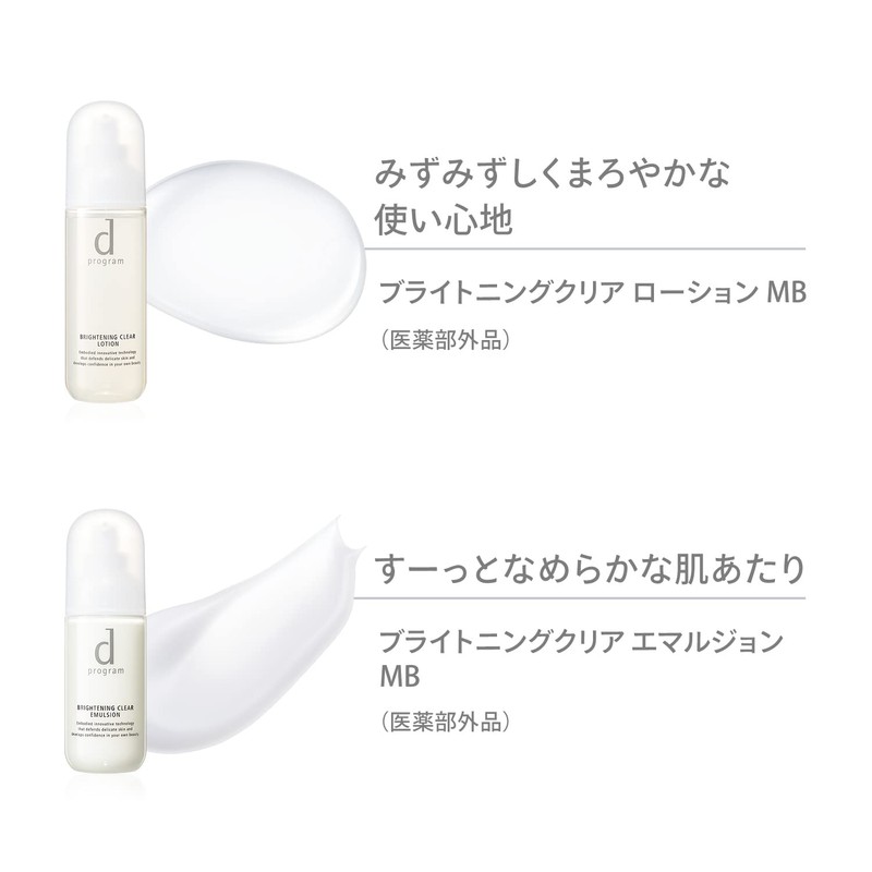D Program Brightening Clear Lotion, MB (Refill), Lotion, Unscented, Refill,
