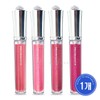 Prolance Sunny Glam Lip Gloss / 프로랑스 써니 글램 립글로스