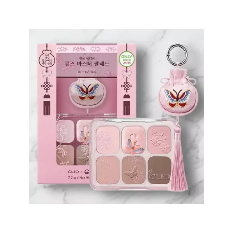 Clio 클리오 뮤즈 마스터 팔레트 +복주머니 키링 [02 꽃가마코랄+복주머니 키링]