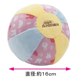 Mini Animan Bunny Toy Big Soft Ball