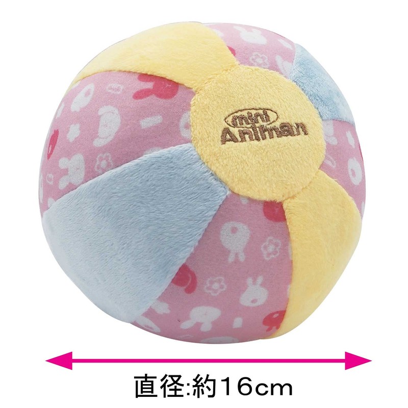 Mini Animan Bunny Toy Big Soft Ball
