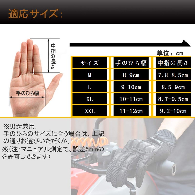 Motorcycle Gloves, Winter, Mesh Gloves, Carbon Fiber Gloves, Motorcycle Gloves,