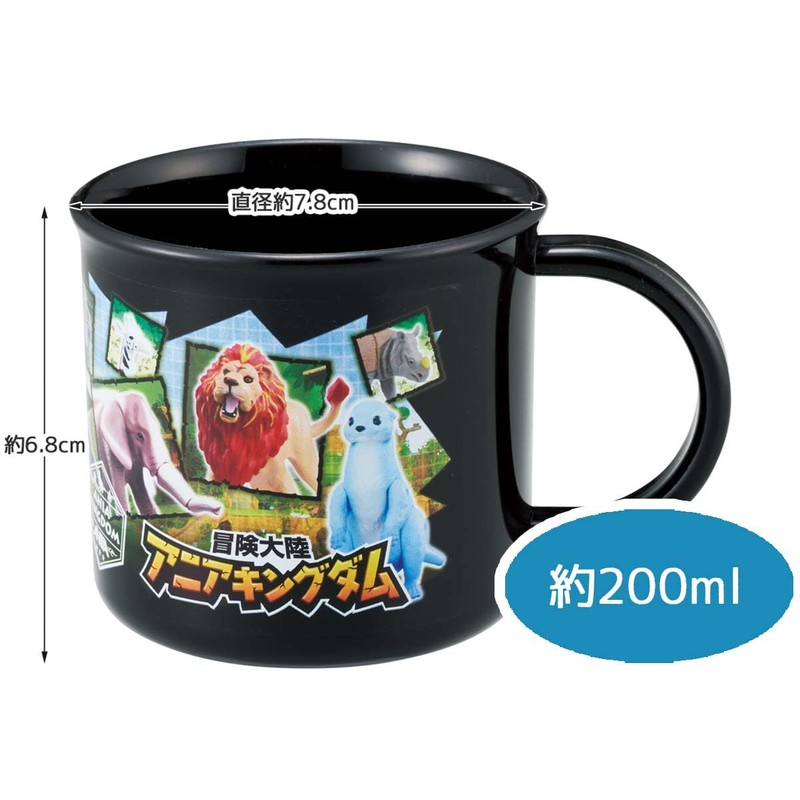 Skater KE4AAG-A Ania Kingdom Ania Kingdom Cup, 6.8 fl oz