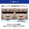 Aqua Label Treatment Lotion (Brightening), Very Moist Released February 24,