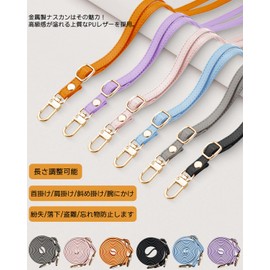 [Heptour] スマホ ストラップ ショルダーストラップ 肩紐 携帯ショルダー 約70cm～140cm 長さ調節可能 落下防止 ネックストラップ オレンジ