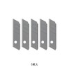 Midori Cutter XS Replacement Blade A, Set of 2 35530006X2