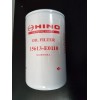 HINO Oil Filter 15613E0110