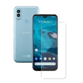 (1 Glass Film) Compatible with Android One S9 / One S10 S10-KC Glass Film, Made in Japan, Tempered Glass, LCD Protective Film, High Transmittance, Thin, 9H Hardness, 0.01 inch (0.26 mm) Thick, 2.5D