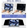 MacBook Air 13.6 M2 Privacy Protection Film Magnetic Blue Light