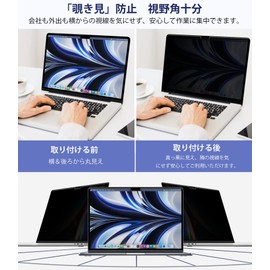 MacBook Air 13.6 M2 Privacy Protection Film Magnetic Blue Light Protection Film Anti-Glare Anti-Scratch Double Sided Easy to Remove and Remove from Mamol