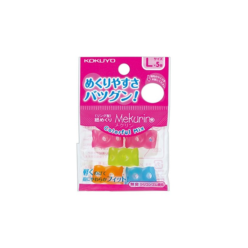 Kokuyo Meku-C22 Mechrin Ring Pattern, Large Size, Pack of 5