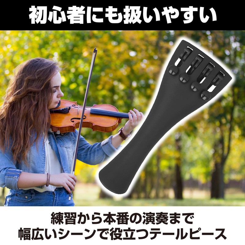 Felimoa Violin Tailpiece with Built-In Adjuster Tail Gut PV12 4/4