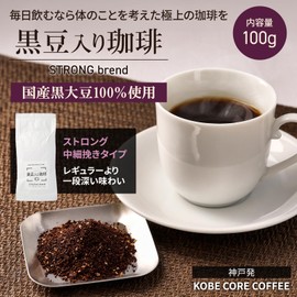 Black Bean Coffee Strong Blend, 3.5 oz (100 g), Medium Fine Ground Coffee, Cold Brew (Cold Brew), Cafe au Lait, etc., Will Not Change The Taste Even When Chilled It; Economical With 0.2 oz (7 g) Per