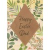 Designer Greetings Brown Diamond Shaped Banner Over Green and Blue