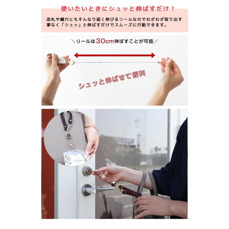 Lelotte Reel Strap, Stretchable Keychain, Lanyard with Reel, Pass Case,