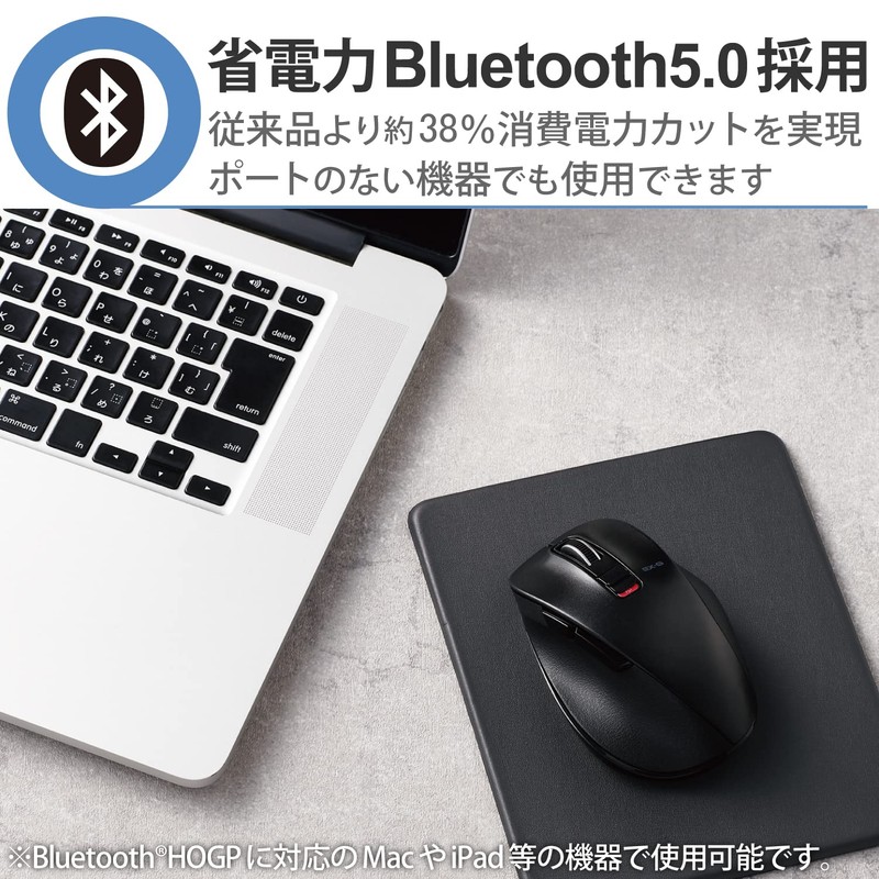 Elecom M-XGM15BBBK Wireless Mouse, Bluetooth EX-G, Grip Extreme, 5 Buttons,