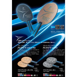 Nitaku Fly at CB Pro NC-0371 Table Tennis Racket, Shakehand for Attacks, Special Material Included, Flare