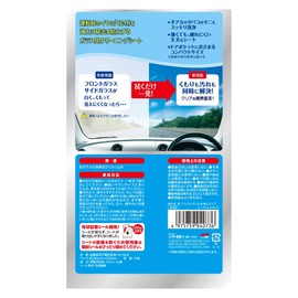 SOFT 99 Fuku Pika Window Care, Fog Resistant Type, 04073