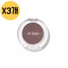 The Saem 더샘 샘물 싱글 섀도우 매트 PP01 사방트임 모브