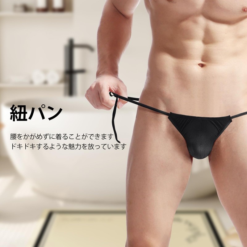 Amy Coulee Men's Bikini, Black