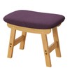 viewcare Pruple Foot Stools Ottoman, Purple Small Soft Footrest Ottoman