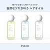 SYLOE Hair Oil, Tea Scent, 3.2 fl oz (95 ml),