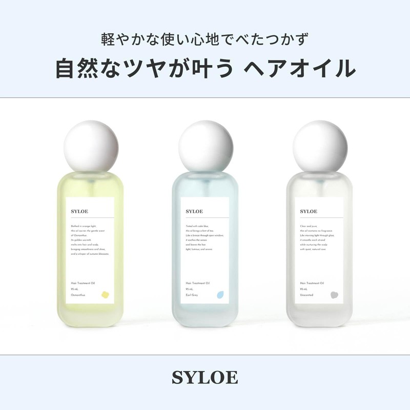 SYLOE Hair Oil, Tea Scent, 3.2 fl oz (95 ml),