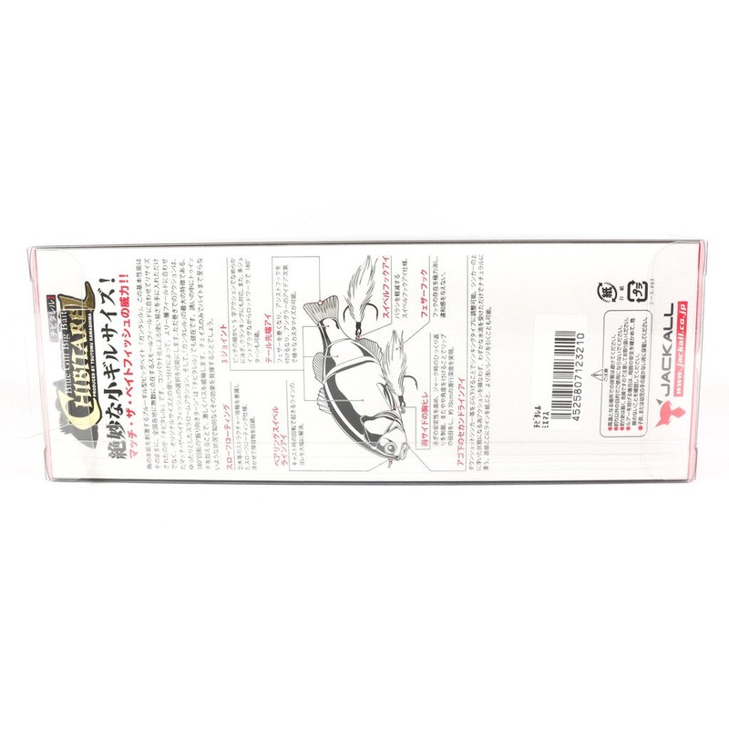 JACKALL RT Ghost Gill Big Bait Civitarel, 1.5 oz (43.5