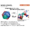 Katsuno Mind Jewel