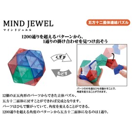 Katsuno Mind Jewel
