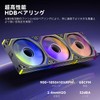 Jungle Leopard Interstallar-V2 3pcs 120mm ARGB PC Quiet Case Fan