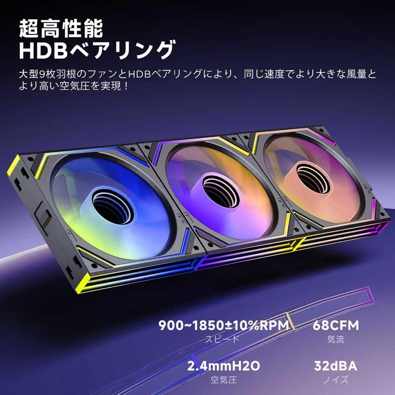 Jungle Leopard Interstallar-V2 3pcs 120mm ARGB PC Quiet Case Fan
