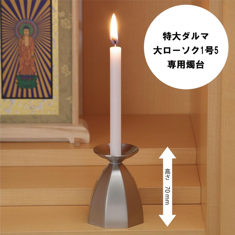 Kameyama Red Candelabra (Large) Wax Burns Out, No Wax