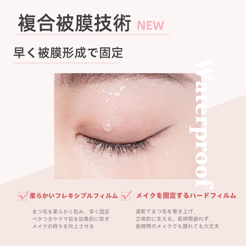 NovoUnow マスカラ 防水防汗 にじみ防止のマスカラ 長持ち スリミングメイクのまつ毛 お湯で落とせる耐久性のある巻き毛 濃密な発色 01#ブラック