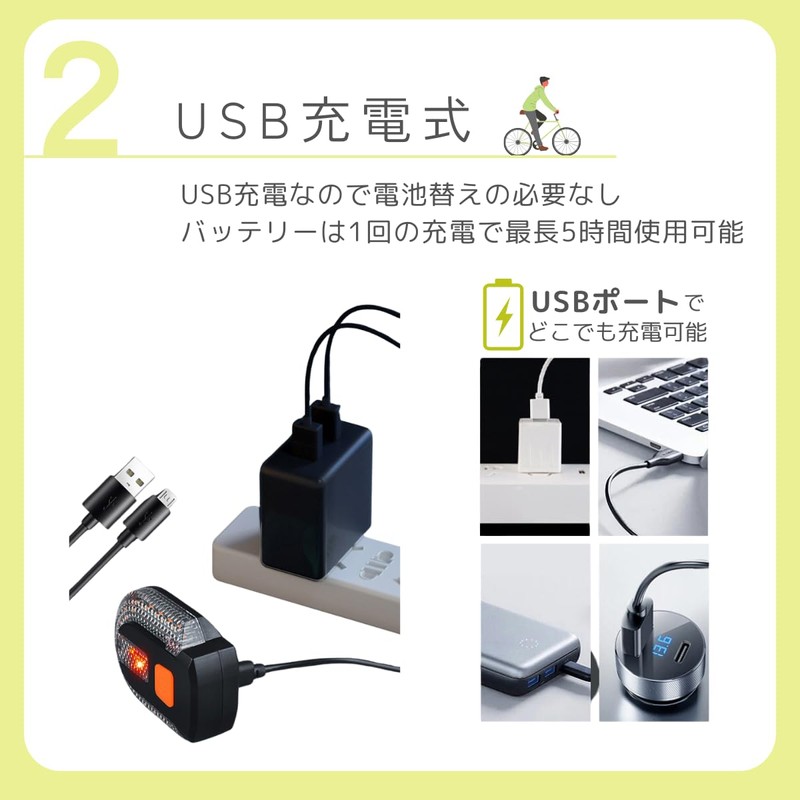 Bicycle Turn Signal, Rear Light with Tail Light Function