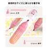 Four Candies Highlighters, Set of 12