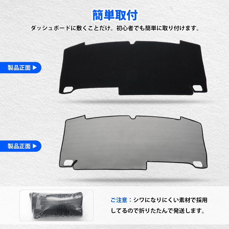 CARVANTA Honda New Freed GT Series Dashboard Mat, 3rd Generation,
