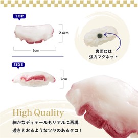 flavorbox Takigiri - Food Sample Sushi Magnet