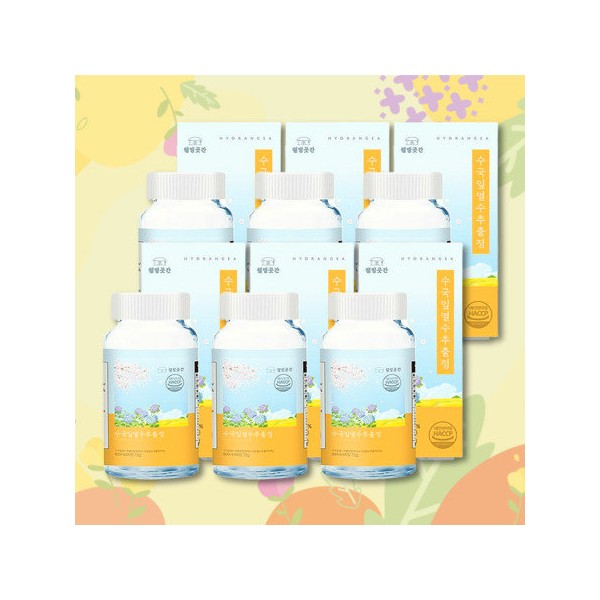 Wellbeing Goatgan Hydrangea Leaf Thermal Water Extract Tablets 600mg 120