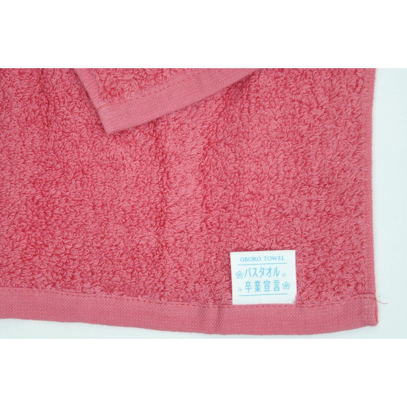 Oboro Towel: Bath Towel Graduation Declaration [Towel Alternative to Bath