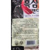 Ginseng SUGAR FREE KOREAN BLACK GINSENG CANDY { 200 g