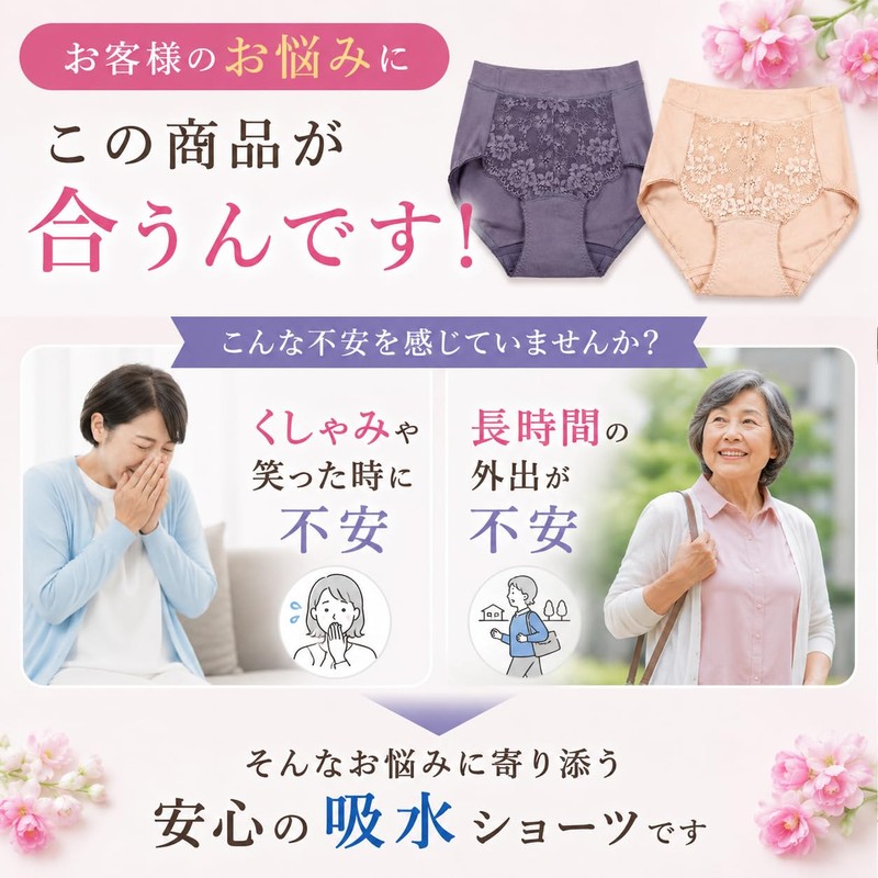 [Applause] Women's Waist Gusset Incontinence Shorts, Set of 2, Urine
