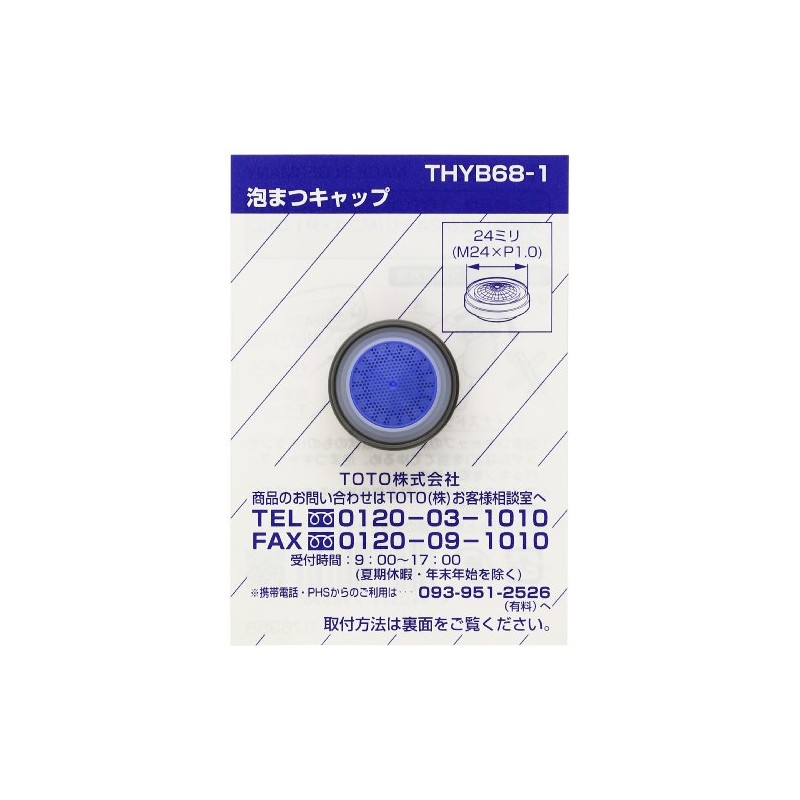 TOTO Foamatsu Cap THYB68-1