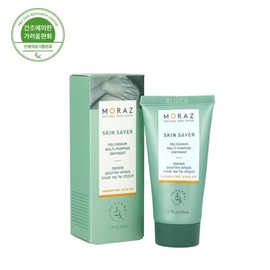 Moratz Moratz Skin Saver 50ml X1 / 모라츠 모라츠 스킨세이버 50ml X1