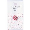 Iyo Yuinou Center Made in Japan Gift Wrapping Mizuhiki Rubber